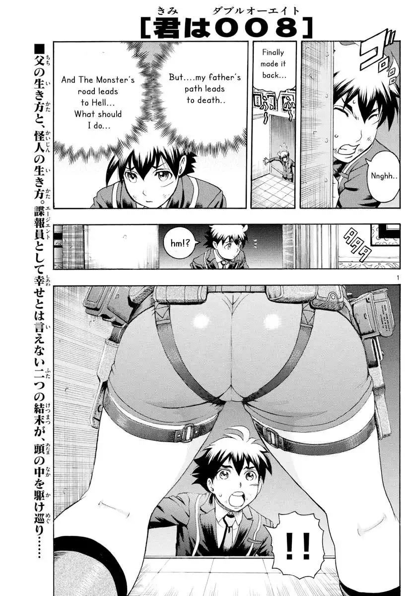 Kimi wa 008 Chapter 46 1